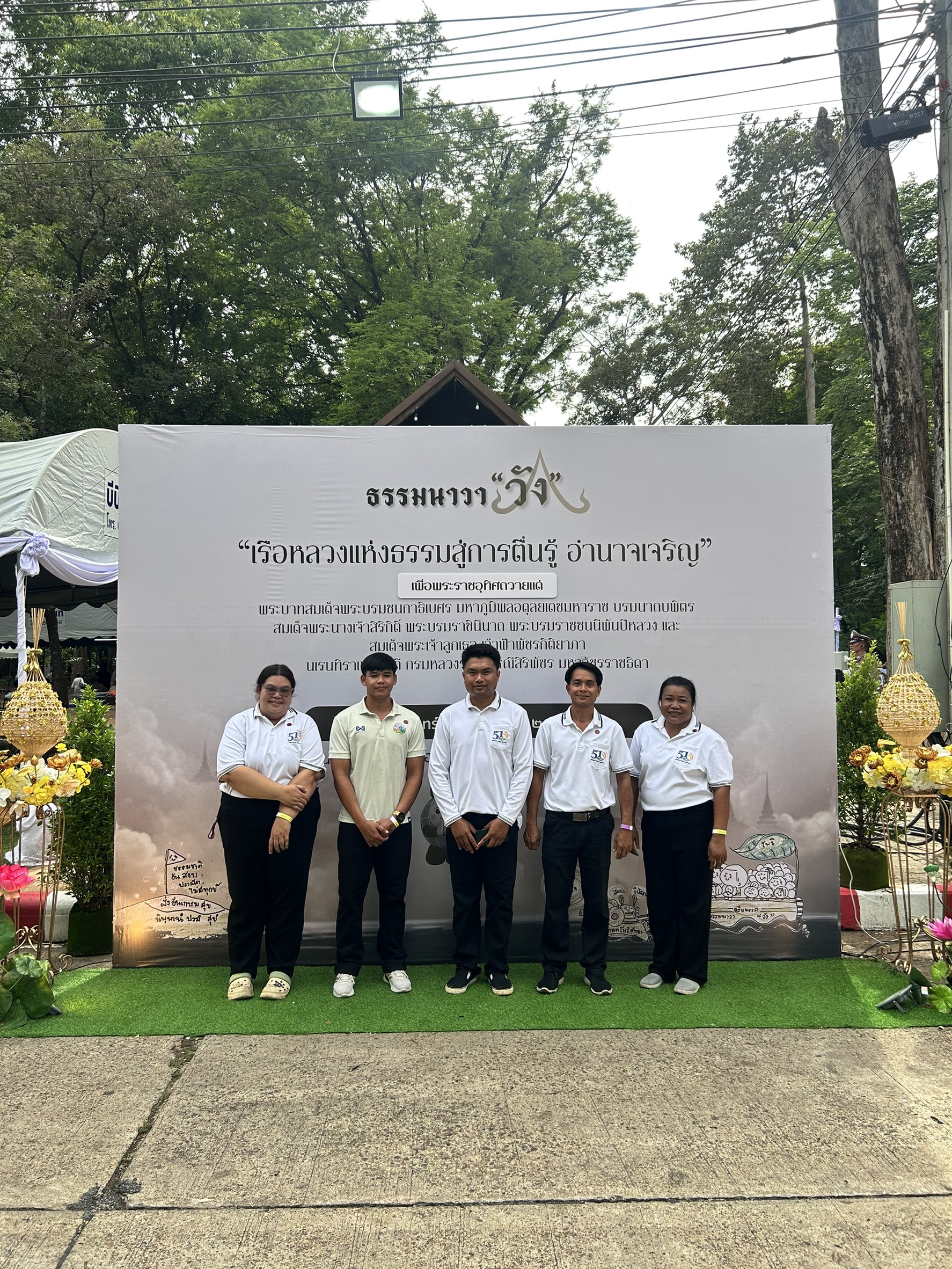 title - ส.ป.ก.อำนาจเจริญ ร่วมพิธีเปิดงาน 